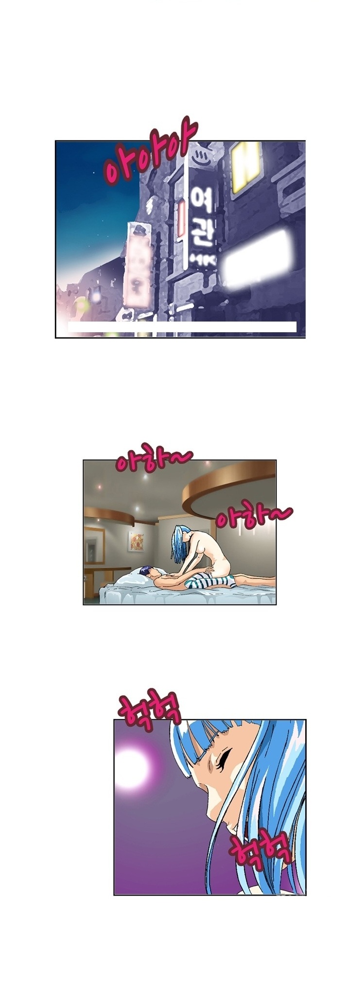 
성감 프로그램 써본 썰
