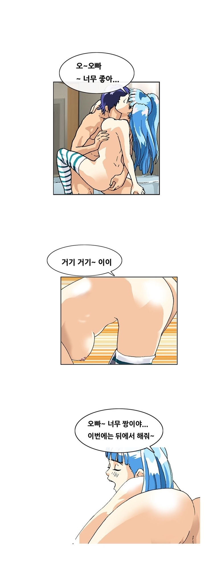 
성감 프로그램 써본 썰
