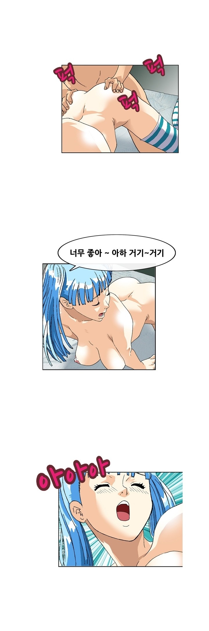 
성감 프로그램 써본 썰
