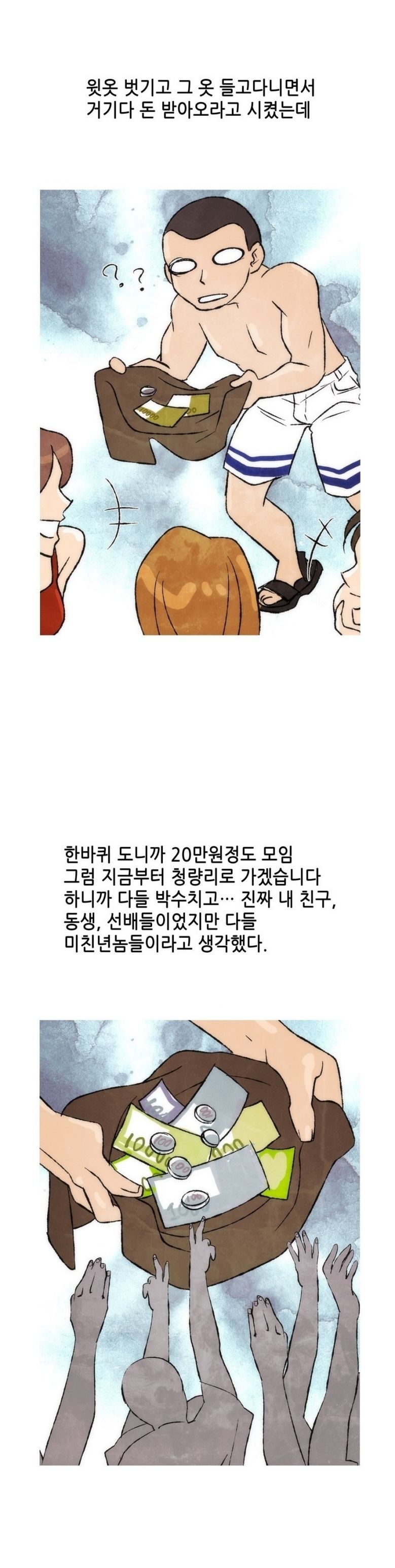 
입대하기전 중학교 여자 후배와 한 썰
