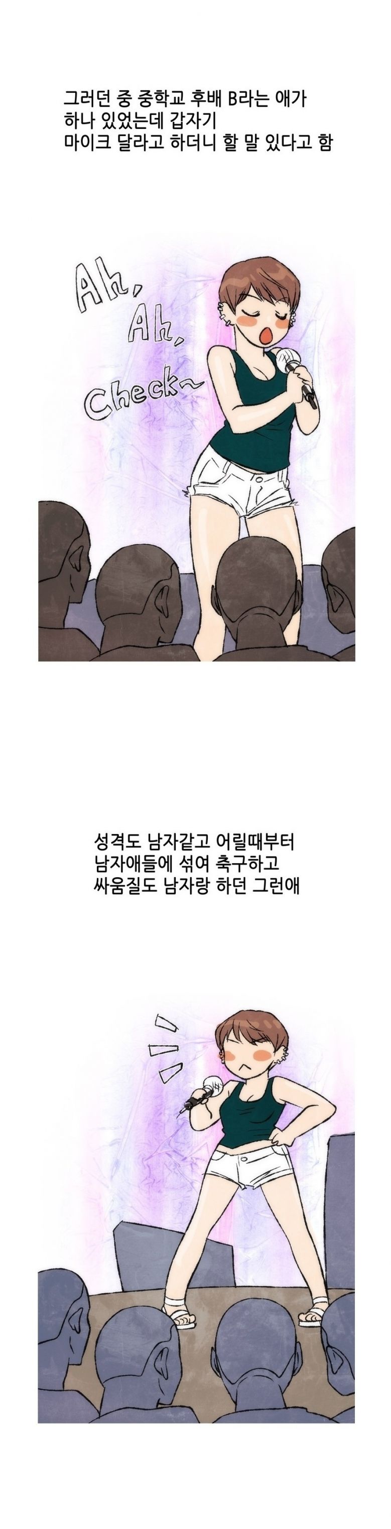 
입대하기전 중학교 여자 후배와 한 썰
