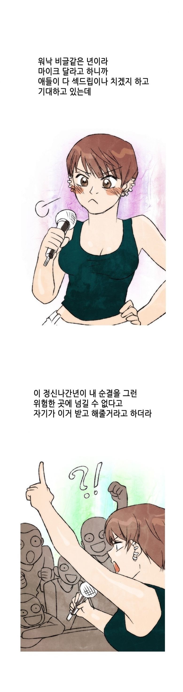 
입대하기전 중학교 여자 후배와 한 썰
