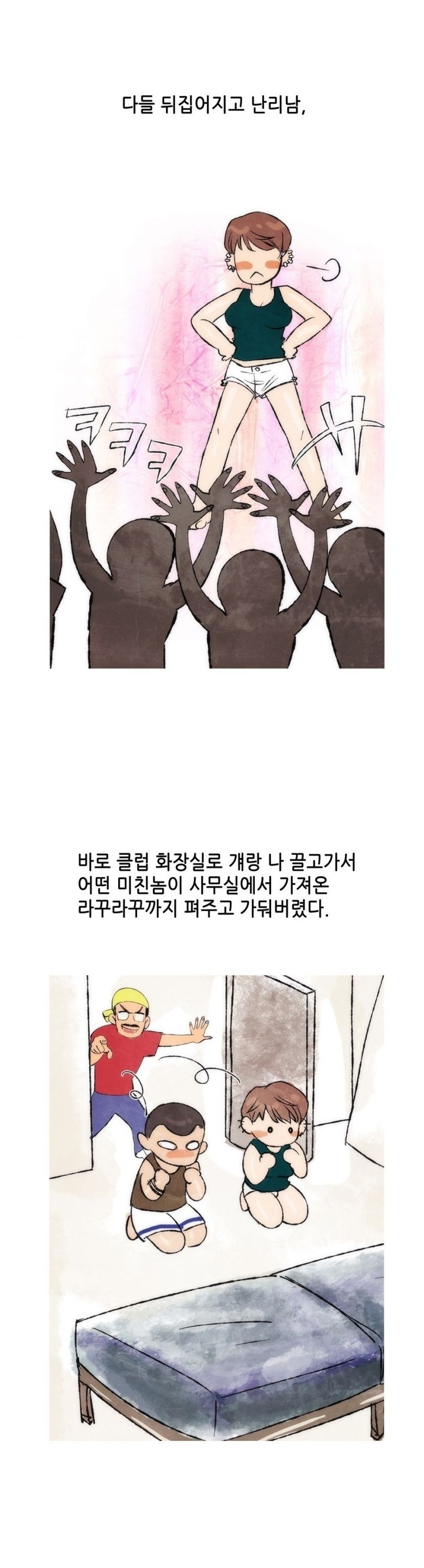 
입대하기전 중학교 여자 후배와 한 썰

