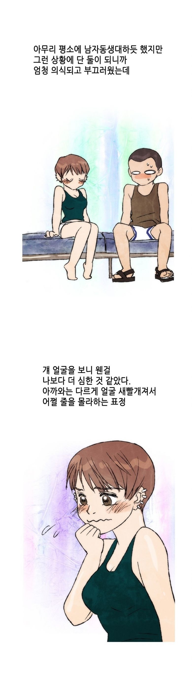 
입대하기전 중학교 여자 후배와 한 썰
