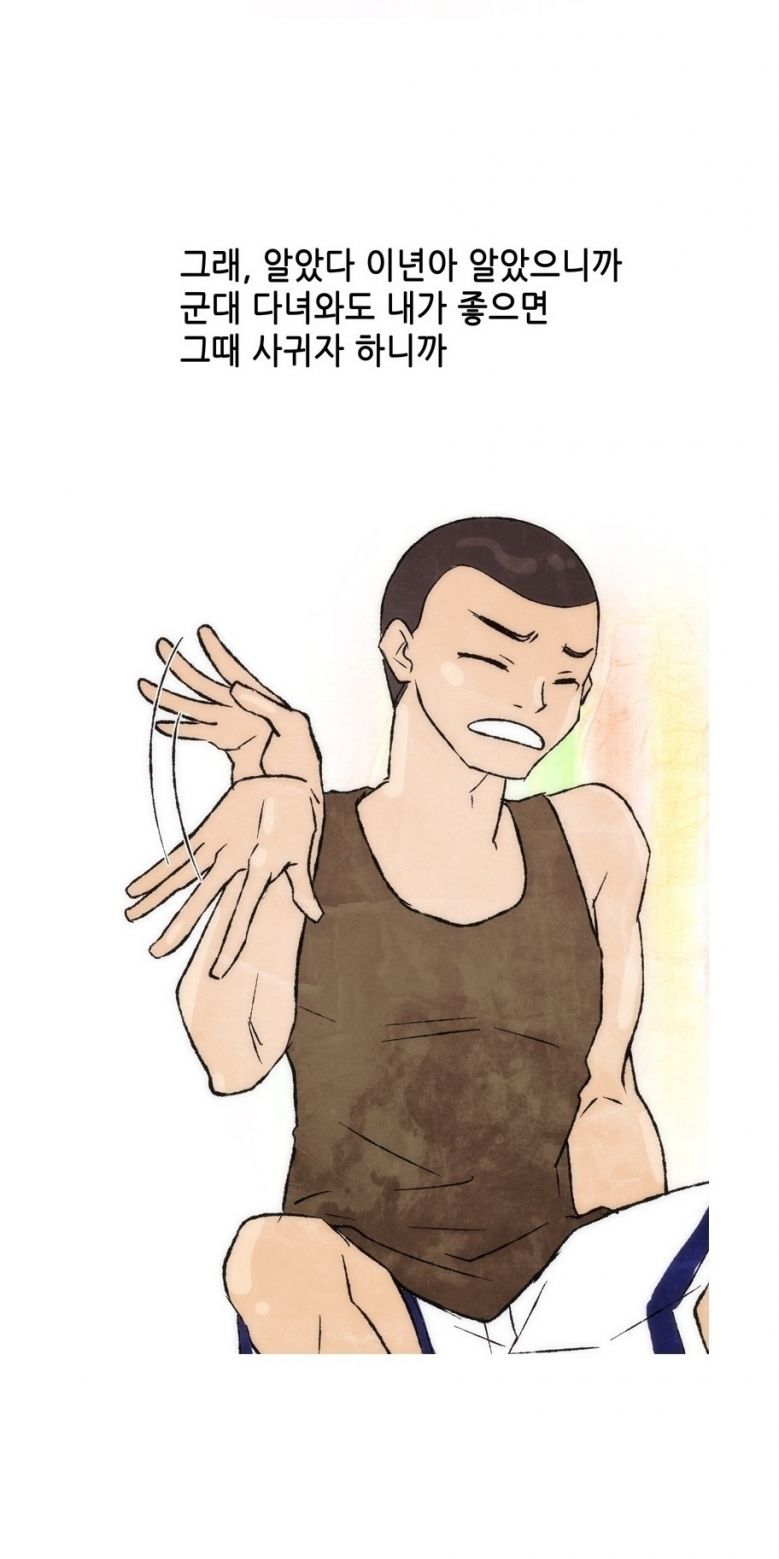 
입대하기전 중학교 여자 후배와 한 썰
