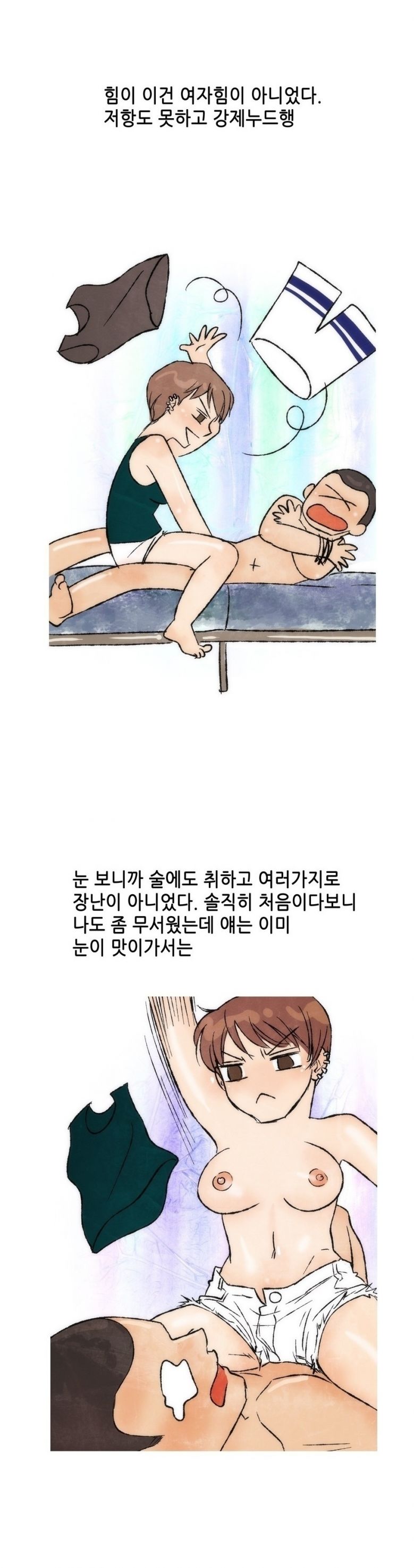 
입대하기전 중학교 여자 후배와 한 썰
