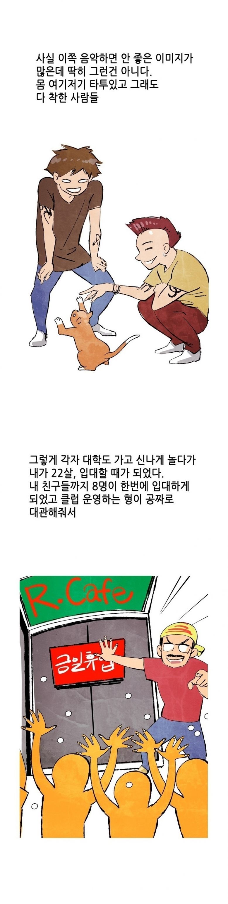 
입대하기전 중학교 여자 후배와 한 썰
