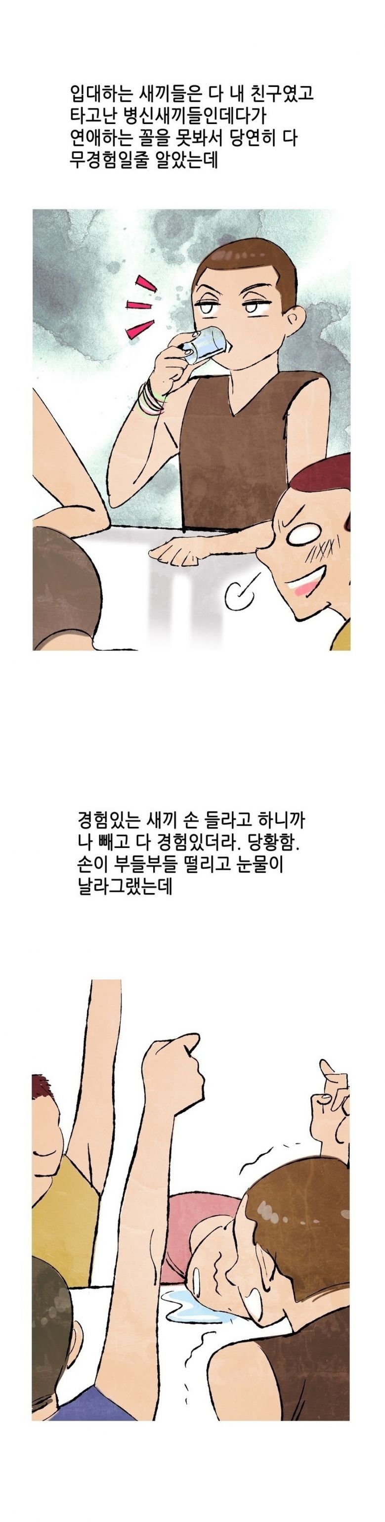 
입대하기전 중학교 여자 후배와 한 썰

