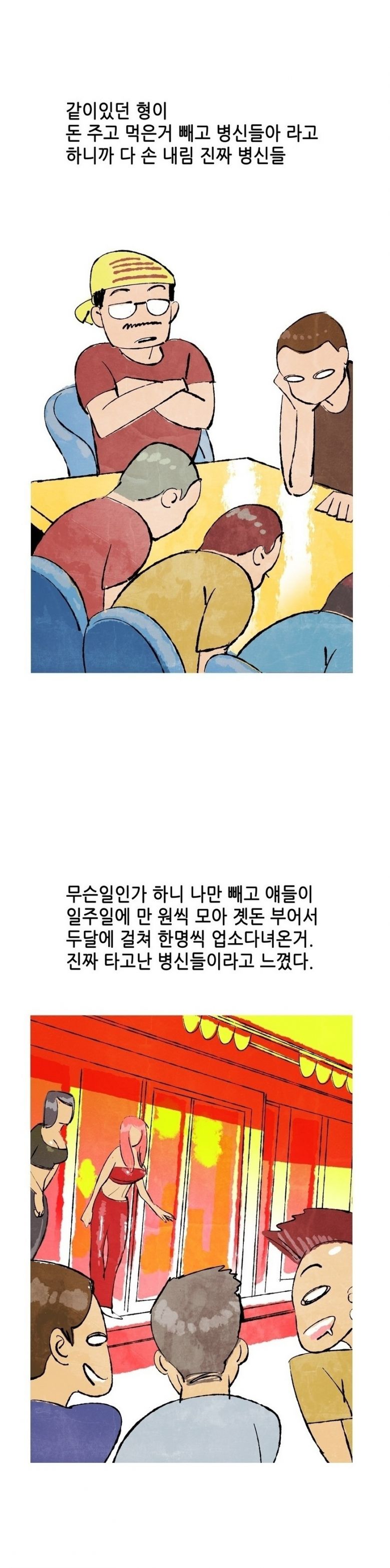 
입대하기전 중학교 여자 후배와 한 썰
