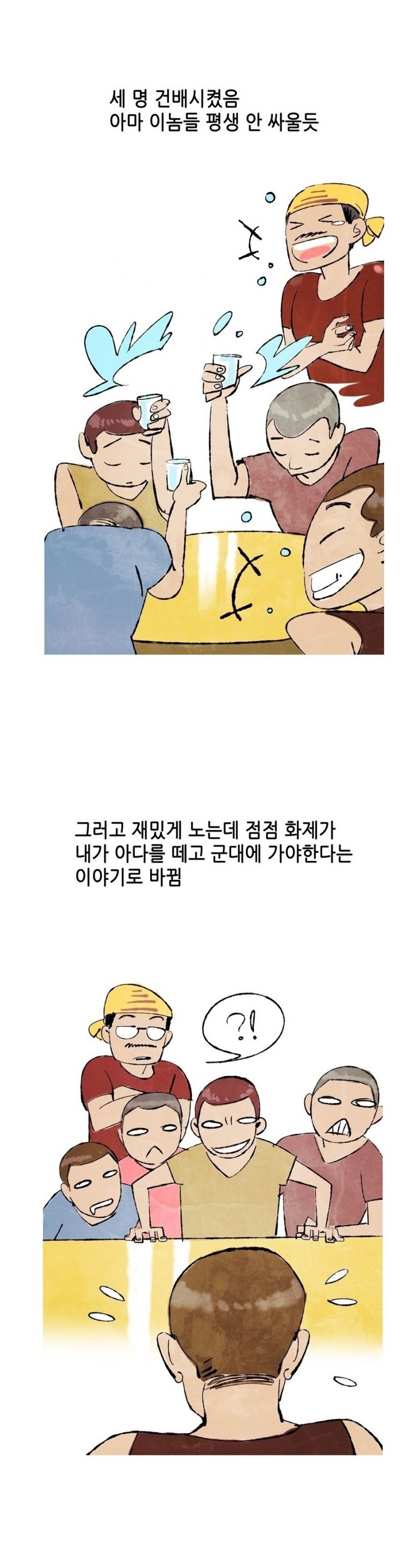 
입대하기전 중학교 여자 후배와 한 썰
