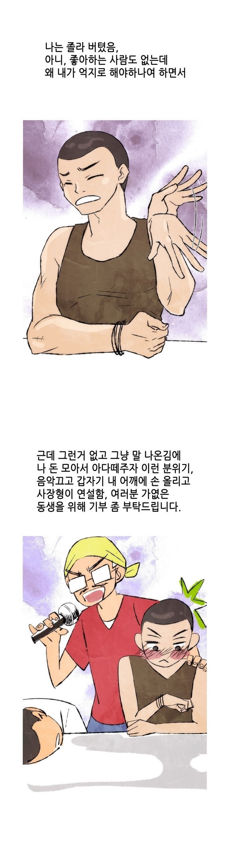 
입대하기전 중학교 여자 후배와 한 썰
