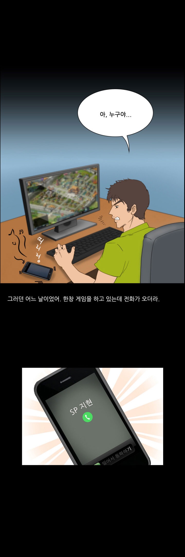 
섹파와 관전클럽 가서 스와핑 한 썰

