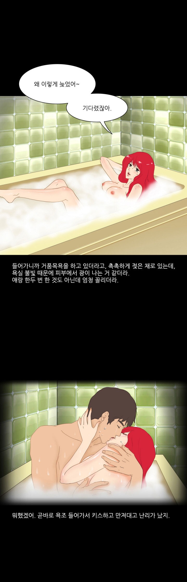 
섹파와 관전클럽 가서 스와핑 한 썰
