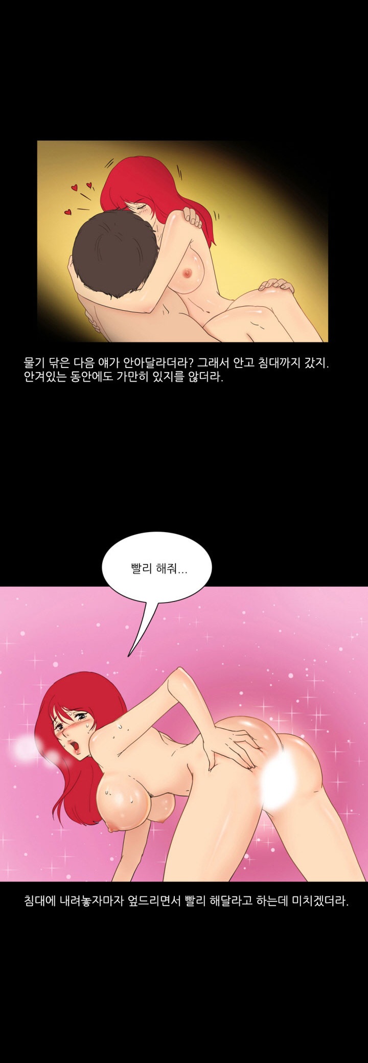 
섹파와 관전클럽 가서 스와핑 한 썰

