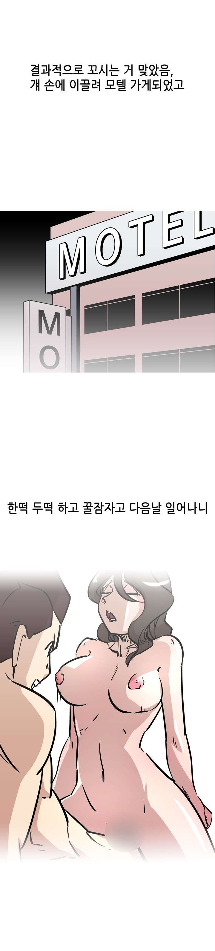 
공대 동기랑 한 썰
