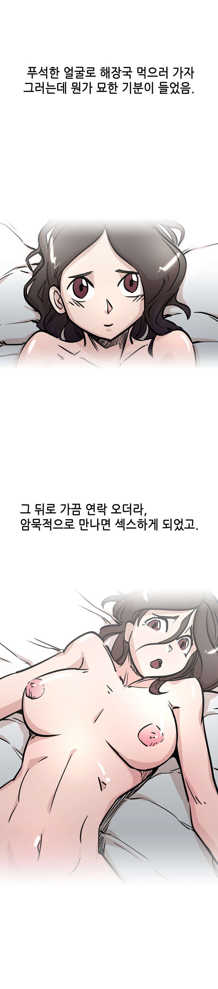 
공대 동기랑 한 썰
