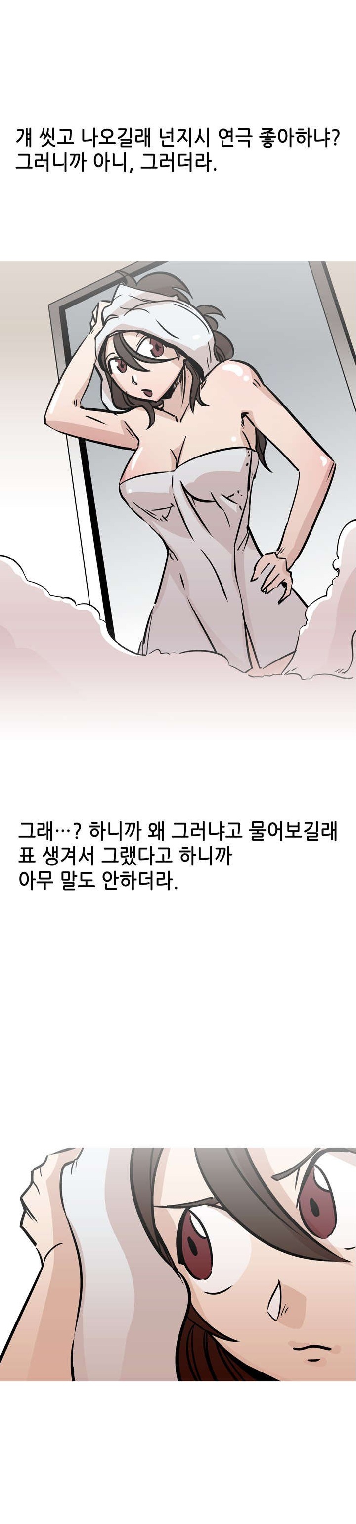 
공대 동기랑 한 썰
