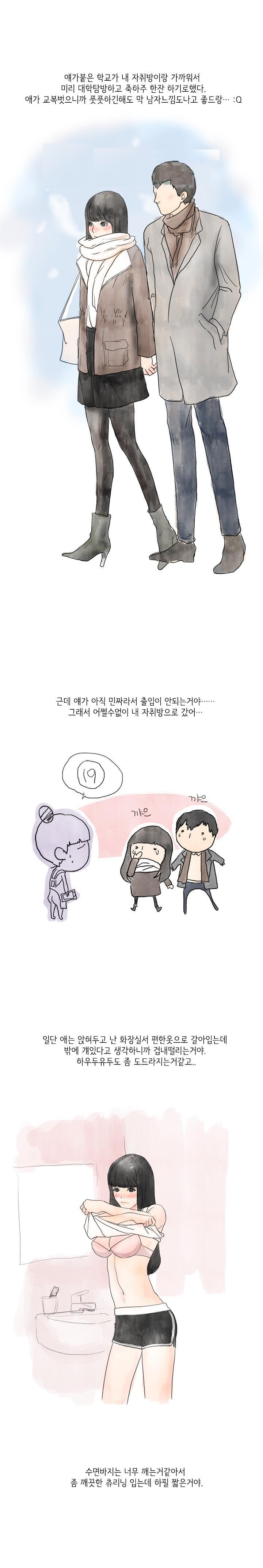
연하 남친과 하드코어하게 했던 썰
