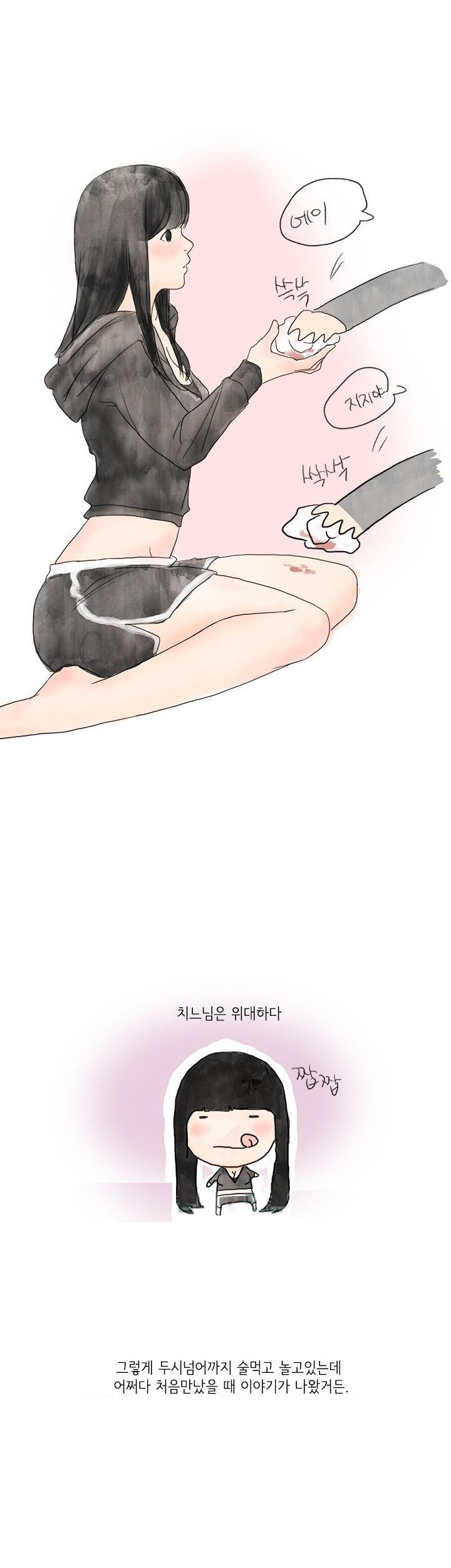 
연하 남친과 하드코어하게 했던 썰

