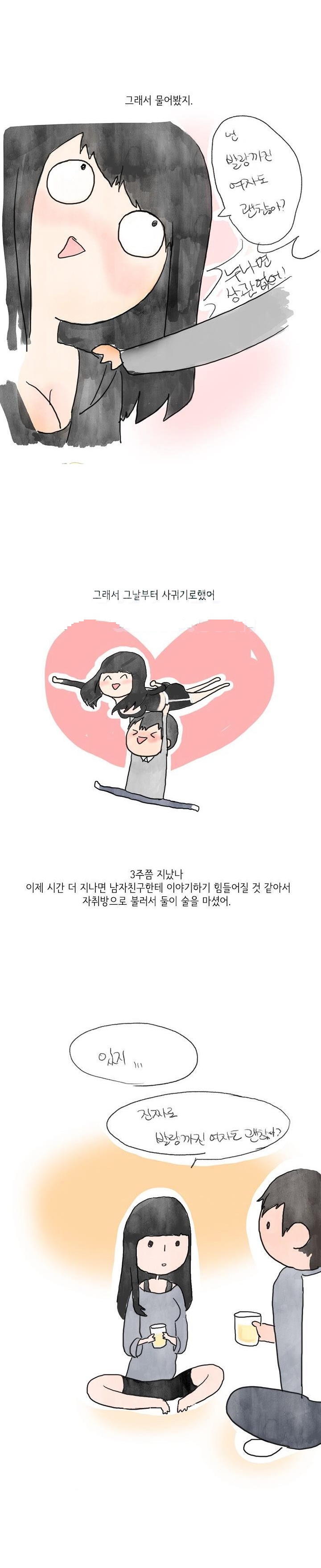 
연하 남친과 하드코어하게 했던 썰
