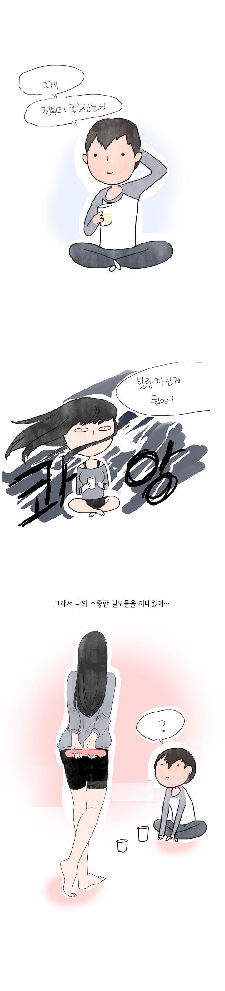 
연하 남친과 하드코어하게 했던 썰
