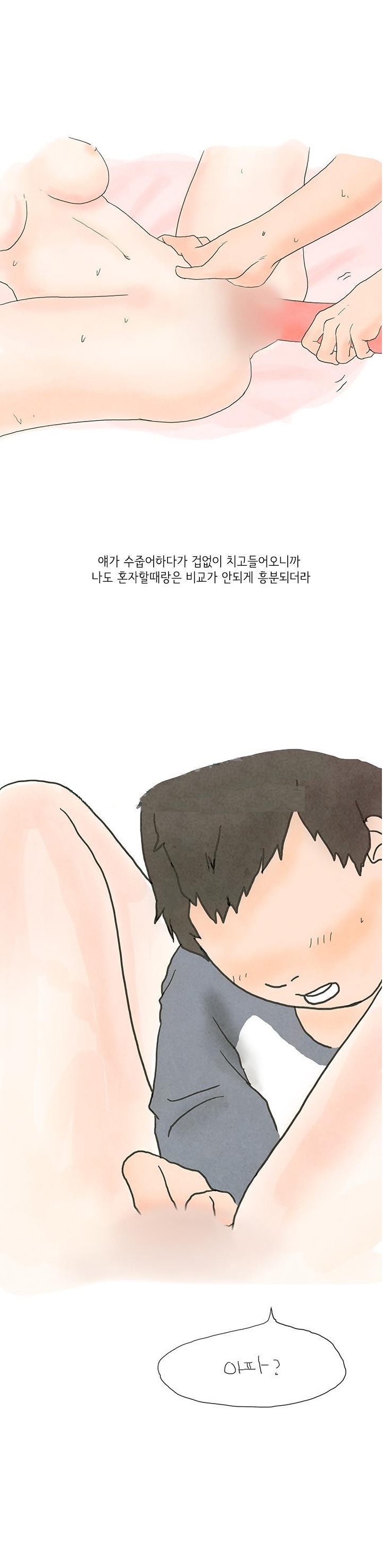 
연하 남친과 하드코어하게 했던 썰
