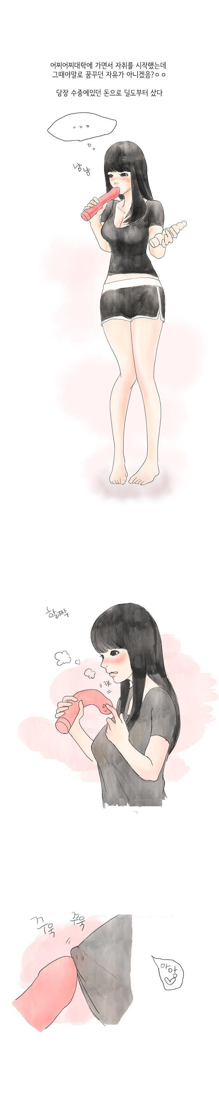 
연하 남친과 하드코어하게 했던 썰
