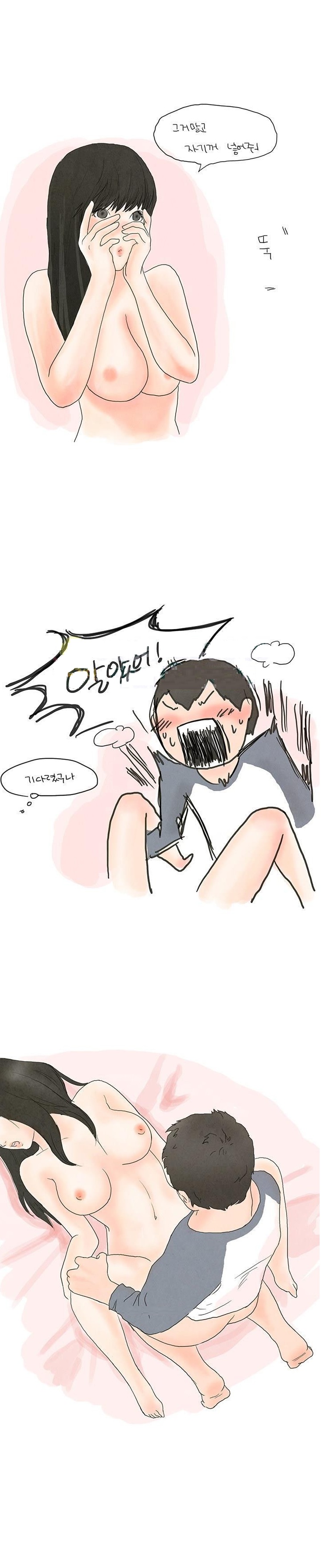 
연하 남친과 하드코어하게 했던 썰
