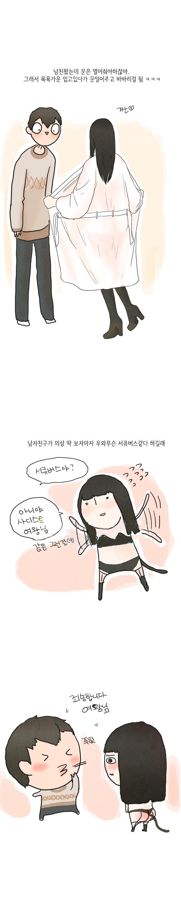 
연하 남친과 하드코어하게 했던 썰
