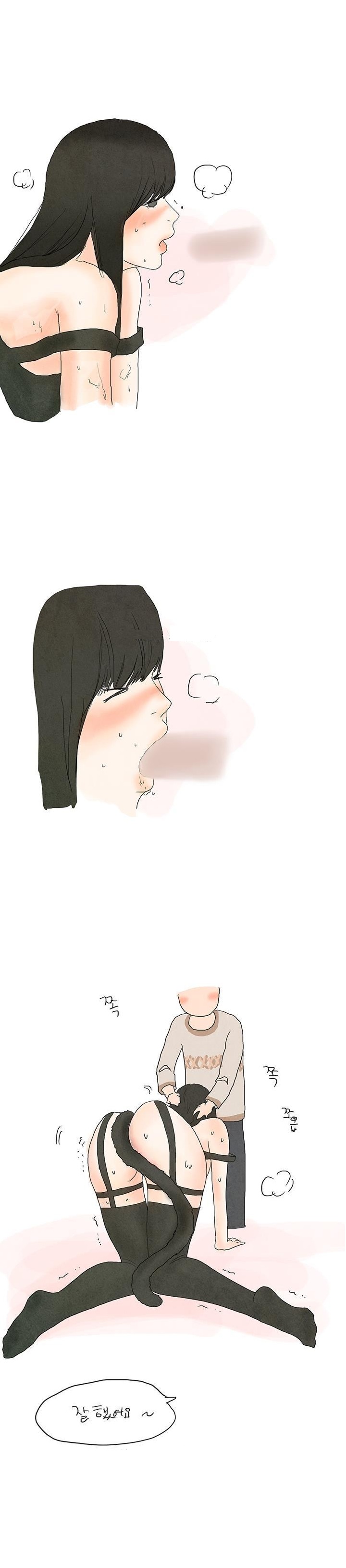 
연하 남친과 하드코어하게 했던 썰
