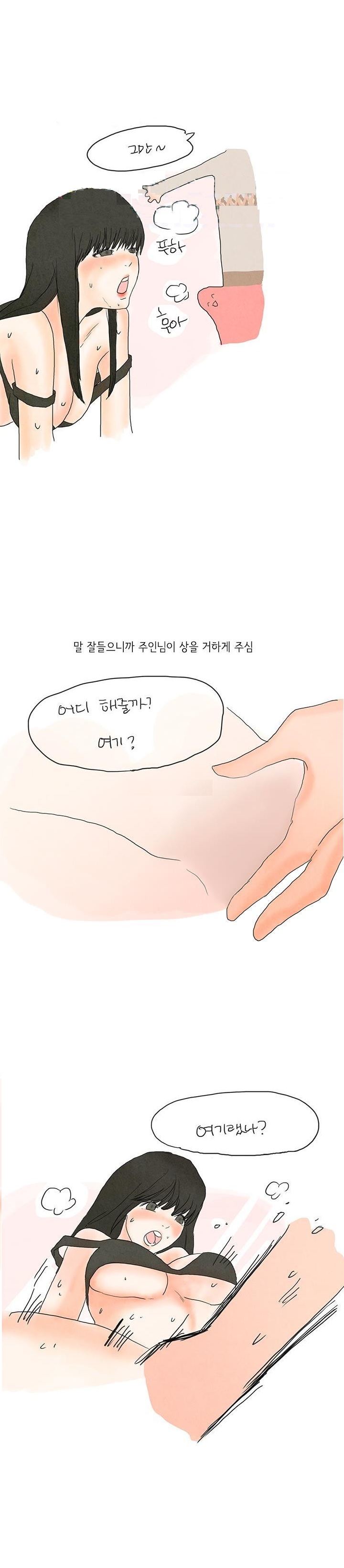 
연하 남친과 하드코어하게 했던 썰

