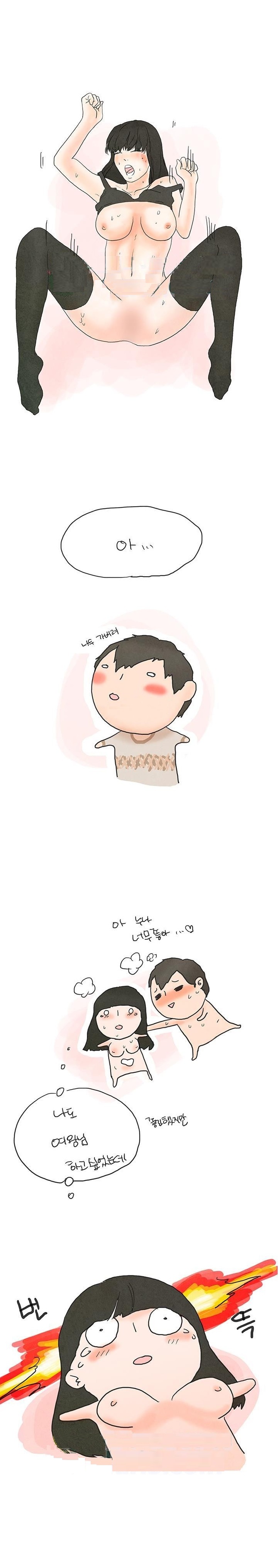 
연하 남친과 하드코어하게 했던 썰
