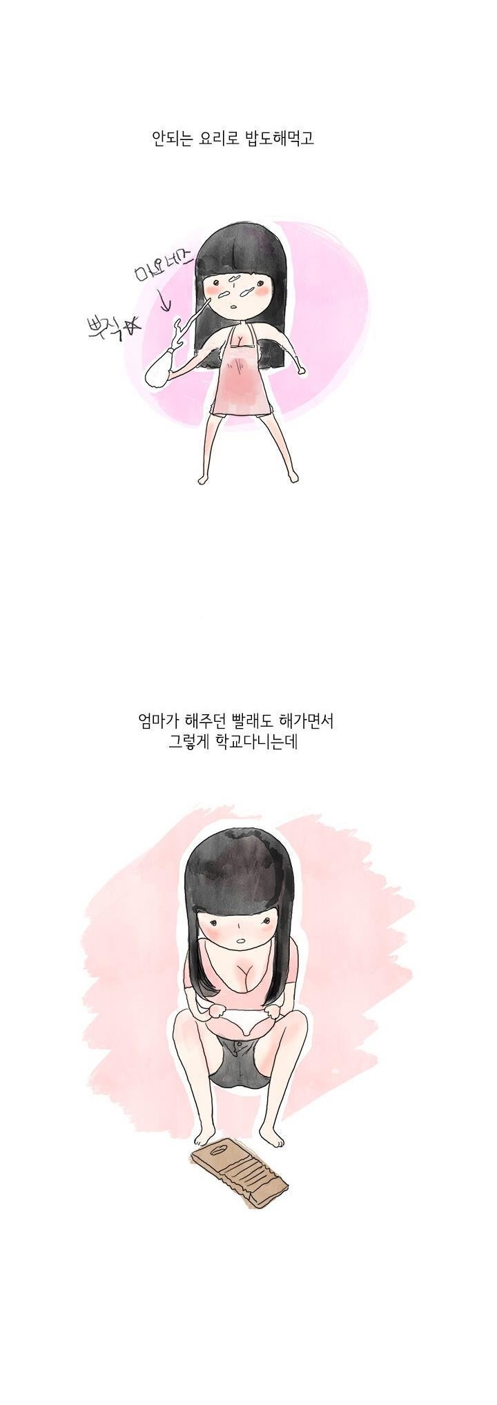 
연하 남친과 하드코어하게 했던 썰
