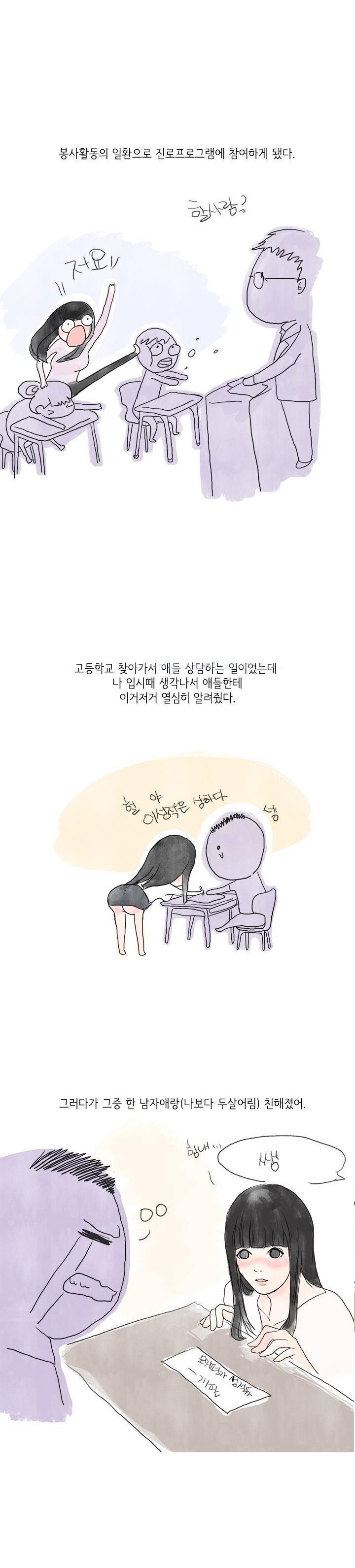 
연하 남친과 하드코어하게 했던 썰
