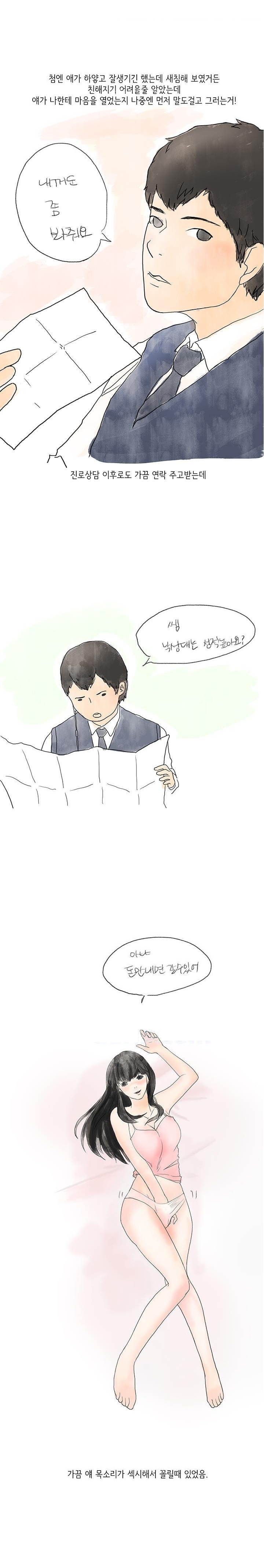 
연하 남친과 하드코어하게 했던 썰
