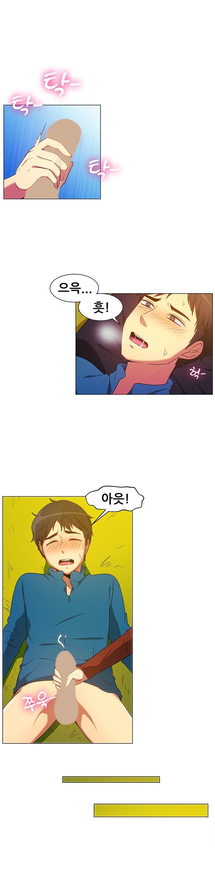 
고산병엔 비아그라

