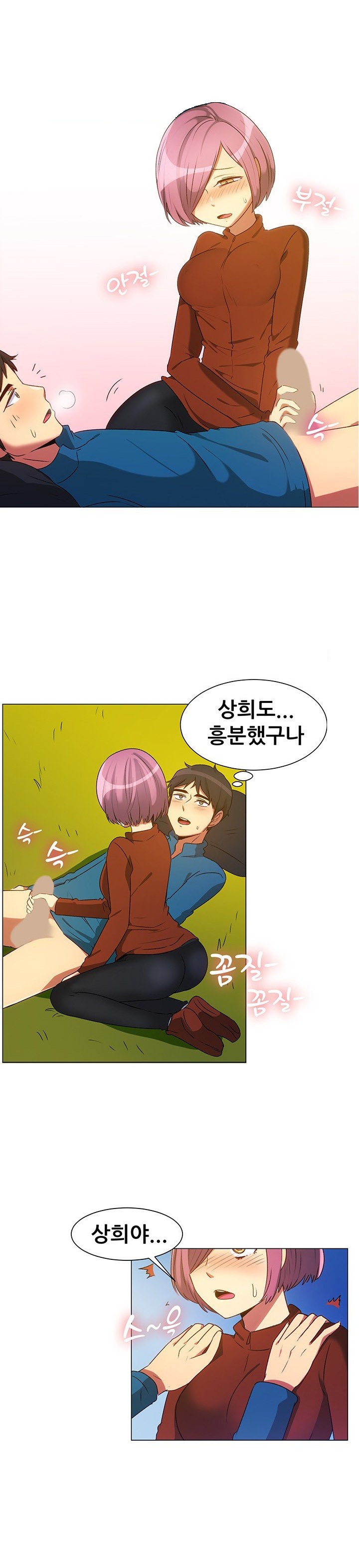 
고산병엔 비아그라
