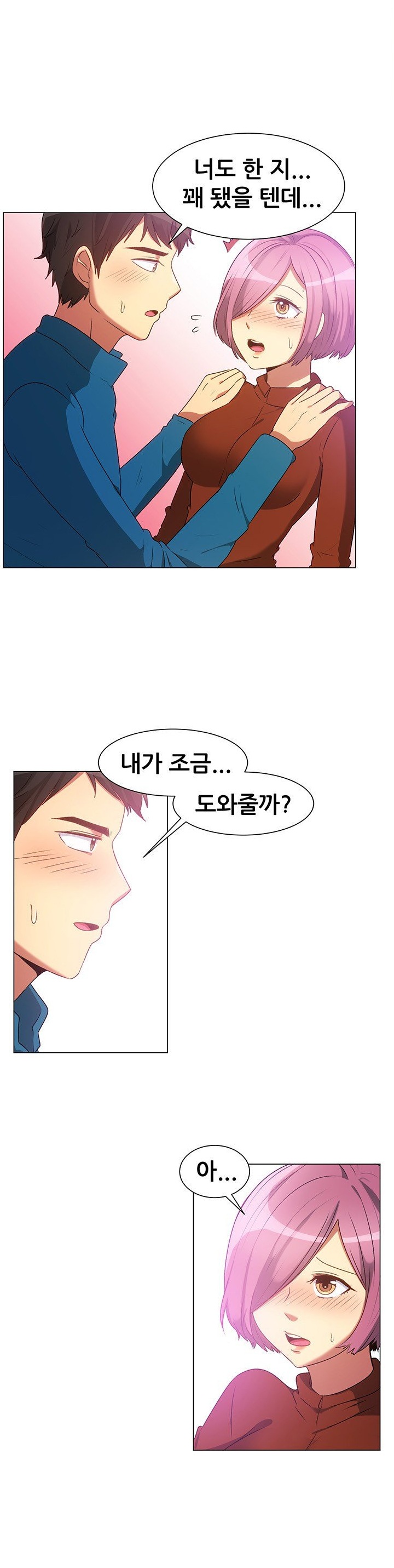
고산병엔 비아그라
