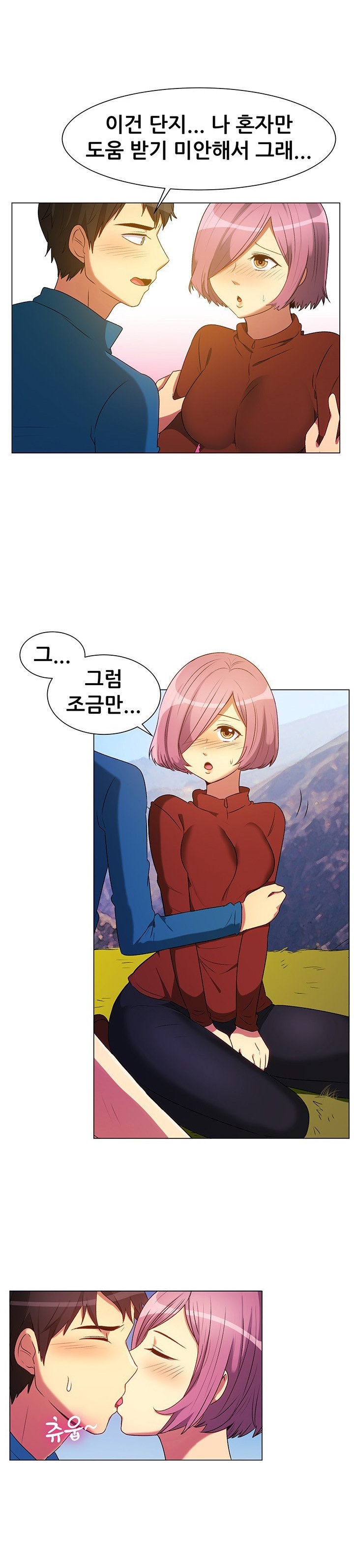 
고산병엔 비아그라
