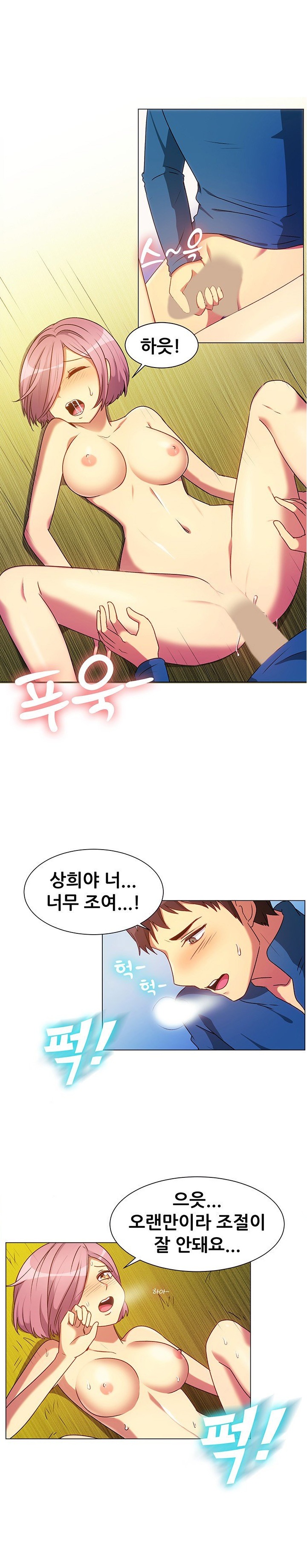 
고산병엔 비아그라
