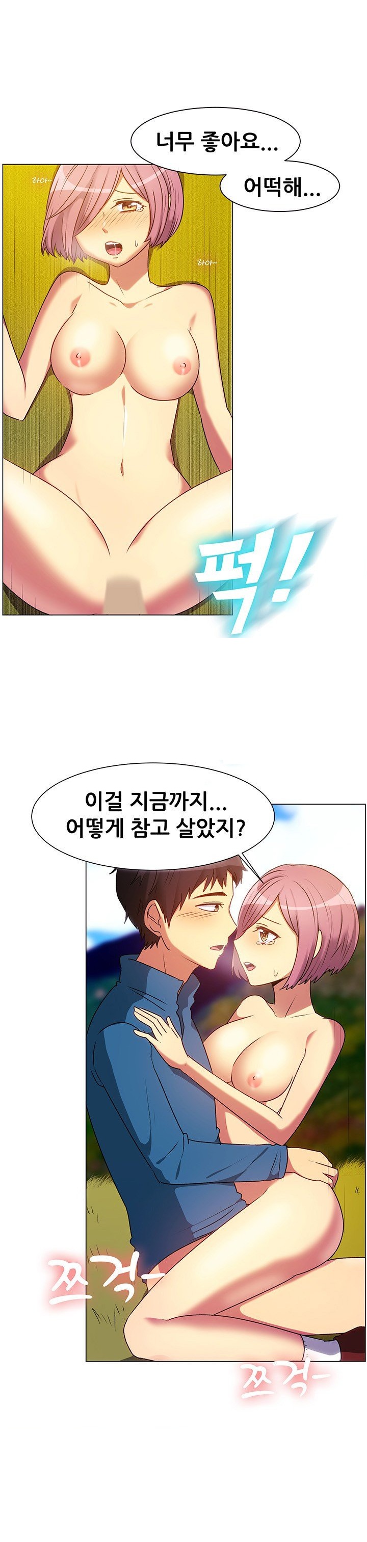 
고산병엔 비아그라
