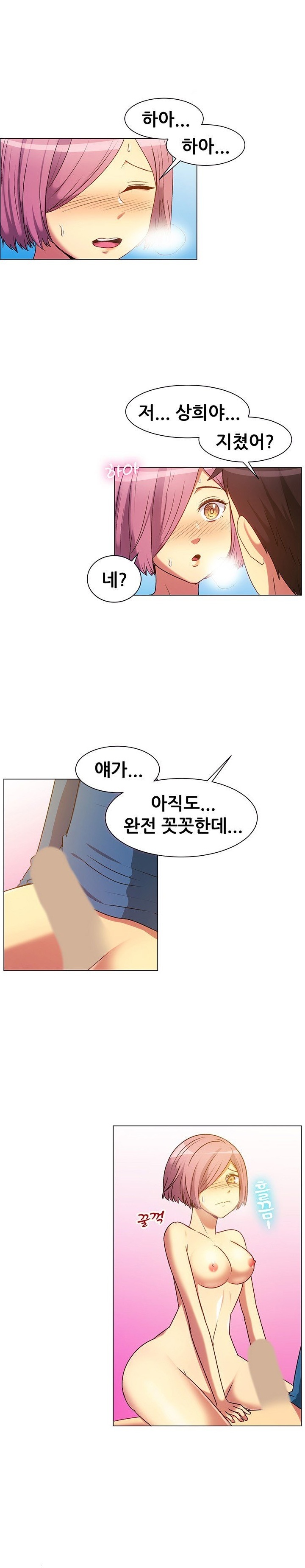 
고산병엔 비아그라
