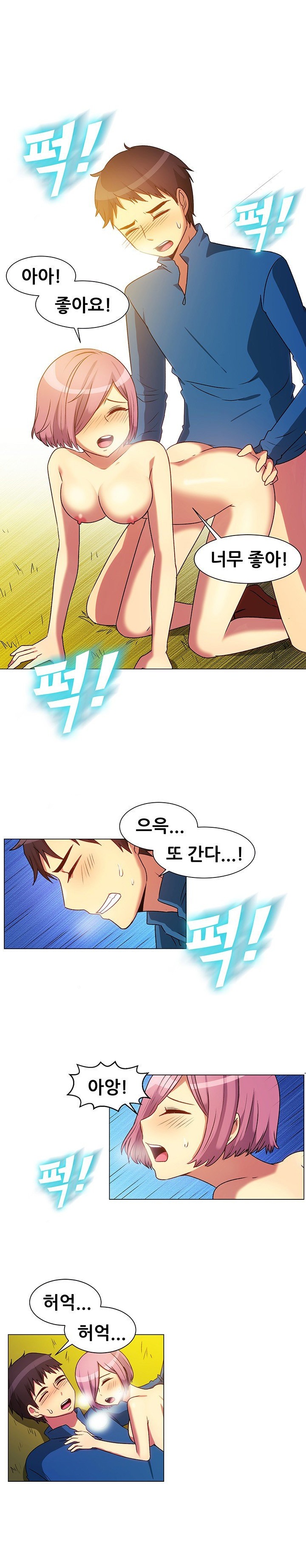 
고산병엔 비아그라
