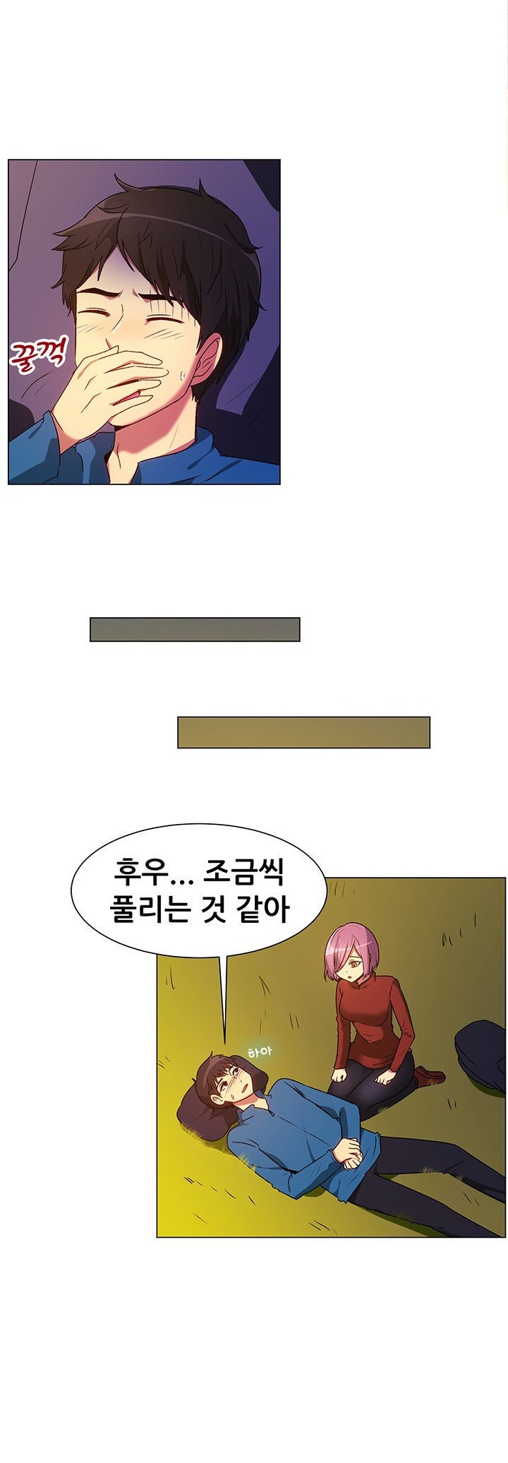 
고산병엔 비아그라
