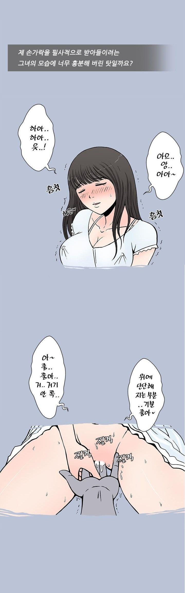 
속초 해변에서 모르는 여자와 한 썰

