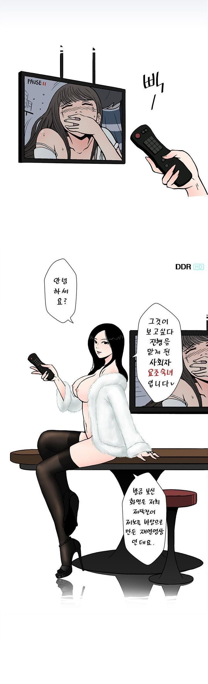 
속초 해변에서 모르는 여자와 한 썰

