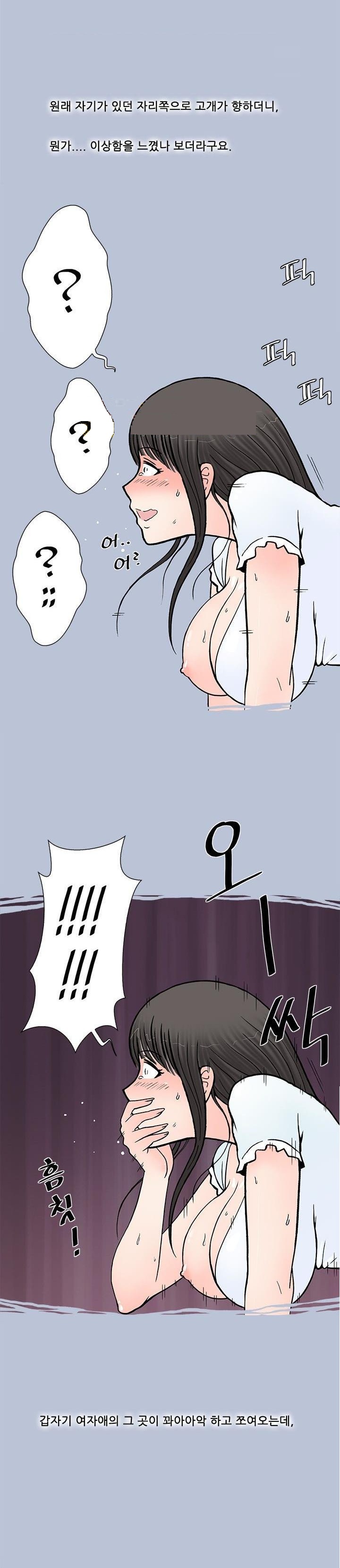 
속초 해변에서 모르는 여자와 한 썰
