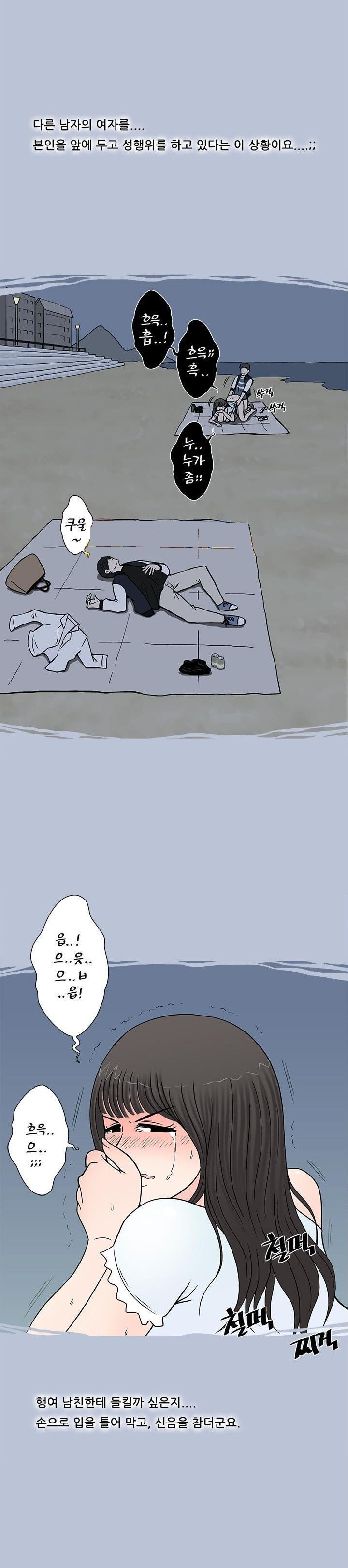 
속초 해변에서 모르는 여자와 한 썰
