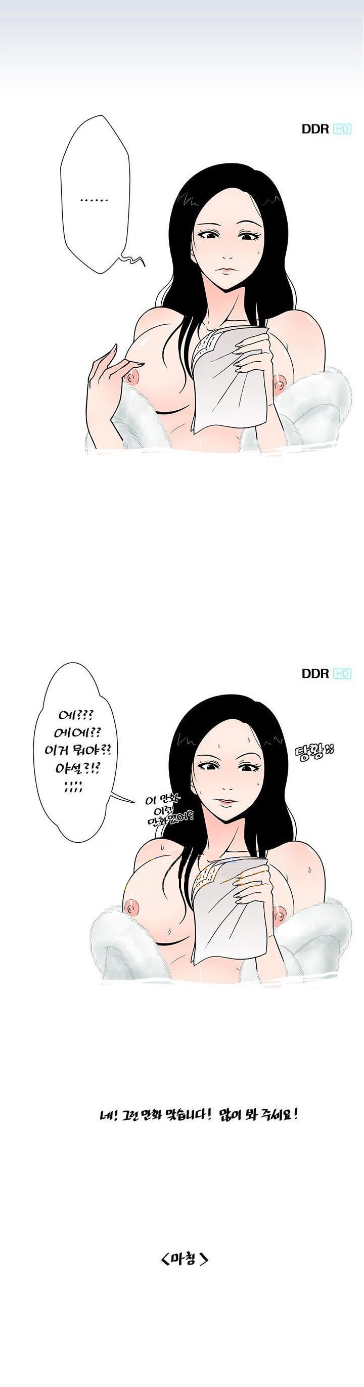 
속초 해변에서 모르는 여자와 한 썰
