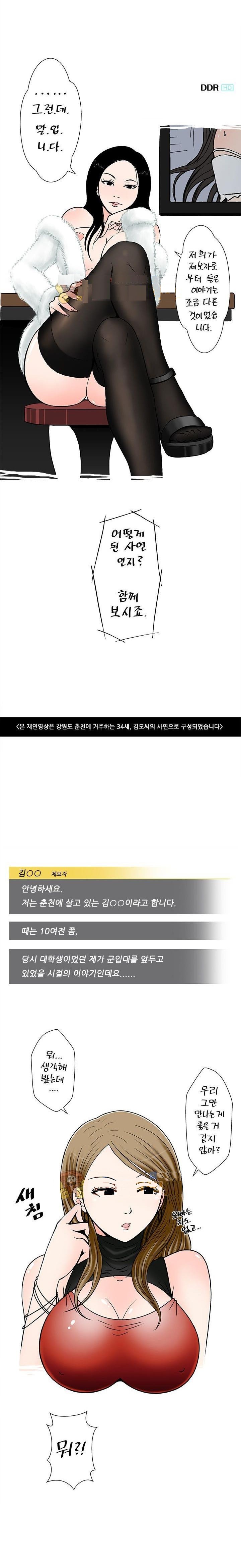 
속초 해변에서 모르는 여자와 한 썰
